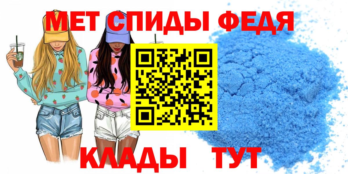 АМФ  Вход с VPN  Аргун  АМФ  Amphetamine 97% 