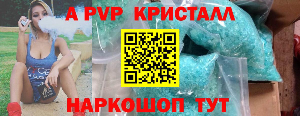 Аргун  Альфа ПВП VHQ  Вход с VPN  Альфа ПВП СК КРИС  Альфа ПВП Crystall 