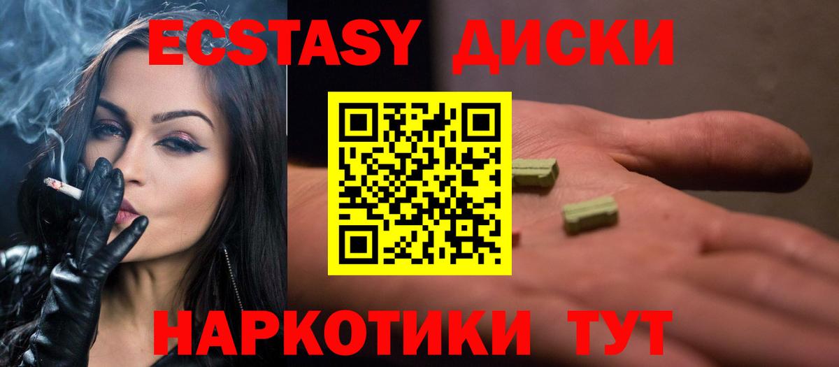 ЭКСТАЗИ louis Vuitton Аргун