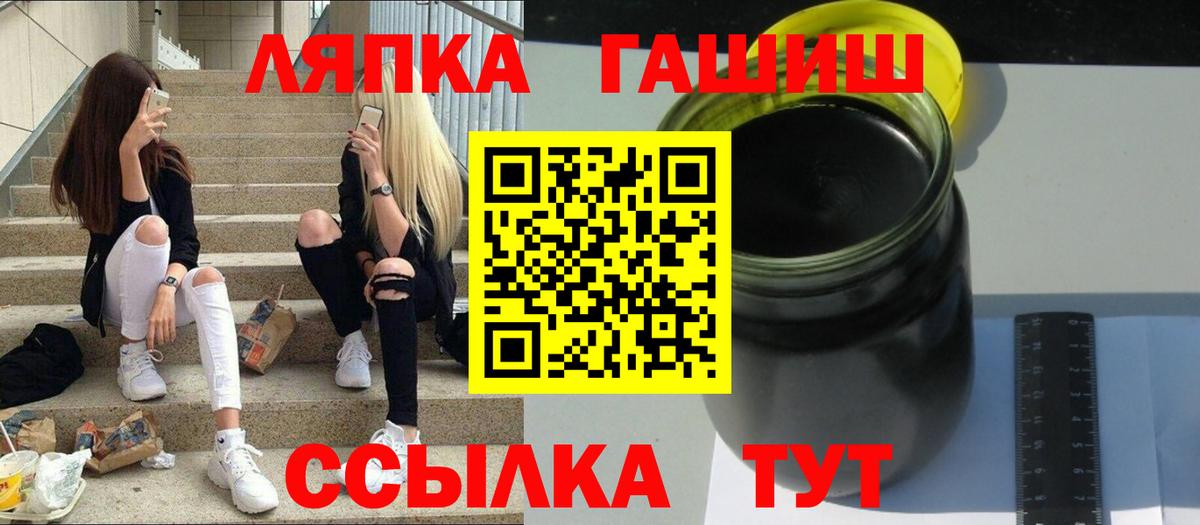 Гашиш убойный  Гашиш убойный  Аргун  Вход с VPN 