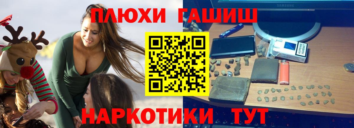 ГАШИШ убойный Аргун