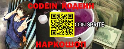 spice Апрелевка