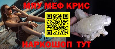 Альфа ПВП Апшеронск