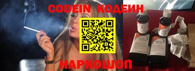 ALPHA PVP Аргун