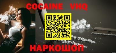 spice Апрелевка