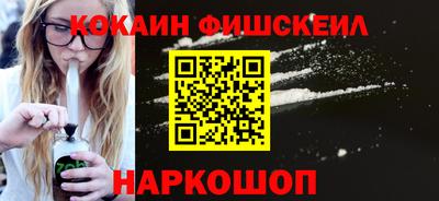 spice Апрелевка