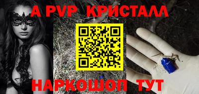 spice Апрелевка