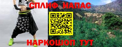spice Апрелевка