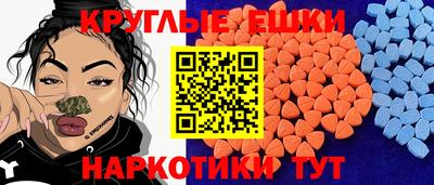 ALPHA PVP Аргун