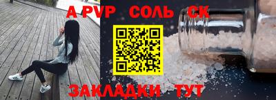 spice Апрелевка