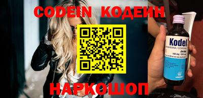 spice Апрелевка