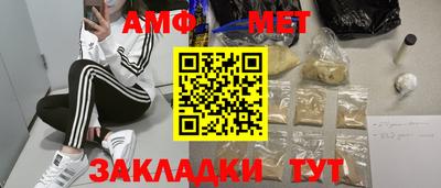 Альфа ПВП Апшеронск