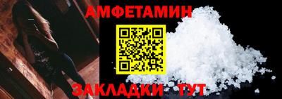 Альфа ПВП Апшеронск