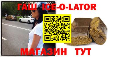 spice Апрелевка