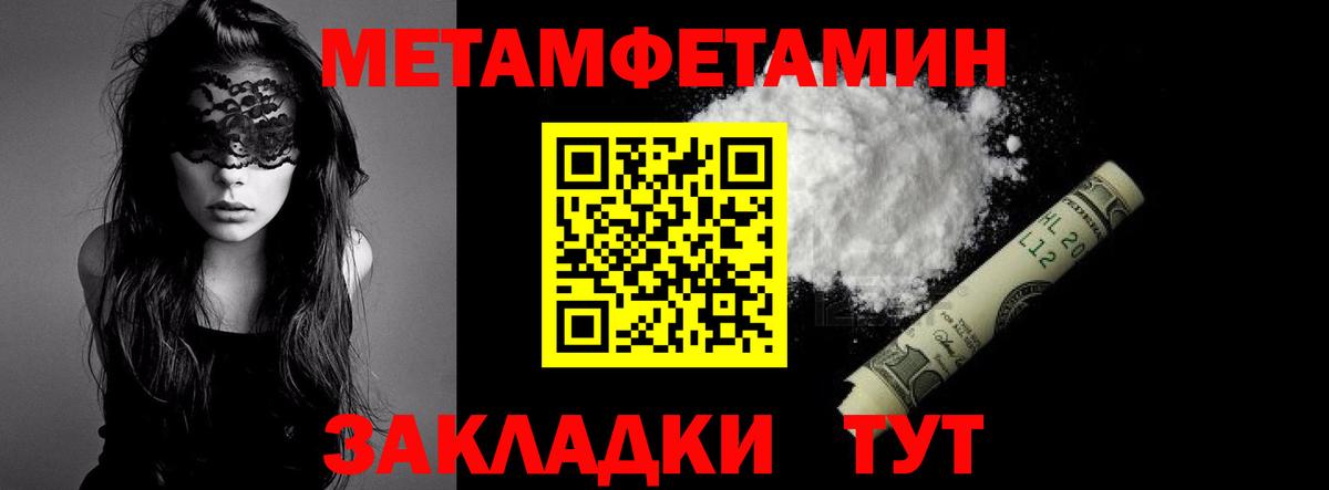 Аргун  Первитин витя  Вход с VPN  Первитин витя 