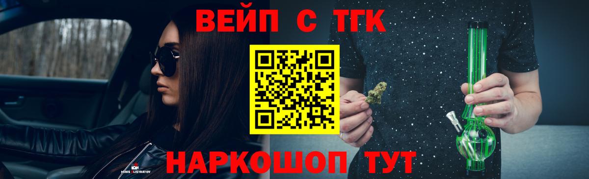 Аргун  наркота  Вход с VPN  ТГК гашишное масло 