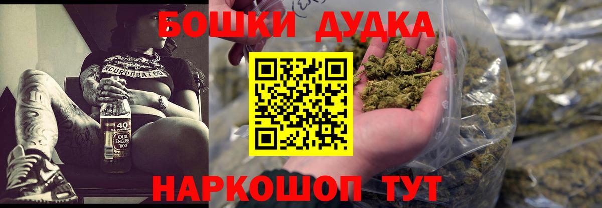 Аргун  Бошки марихуана конопля  Вход с VPN  МАРИХУАНА VHQ  МАРИХУАНА семена 